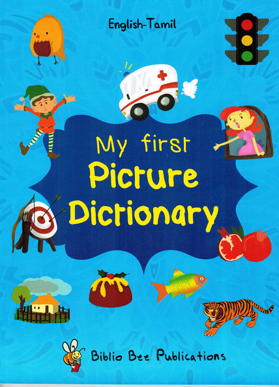 Tamil-English My First Picture Dictionary