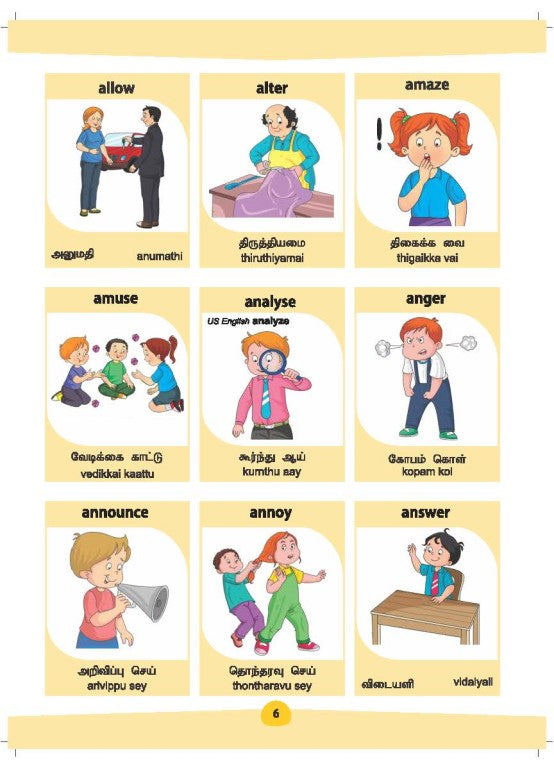 Tamil-English WigWam My First Action Words Picture Dictionary