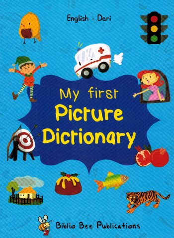 Dari-English My First Picture Dictionary