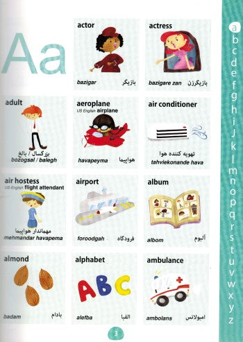 Dari-English My First Picture Dictionary