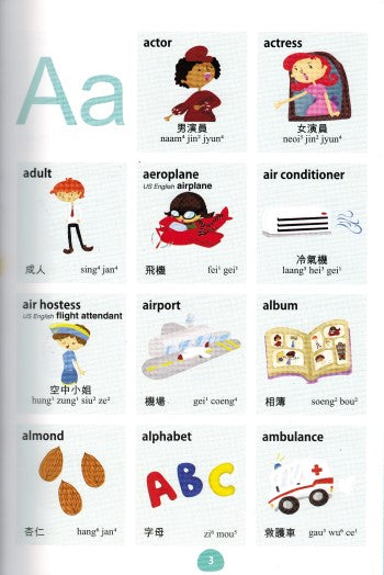 Cantonese-English My First Picture Dictionary