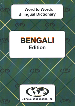 Bengali BD Word to Word® Dictionary