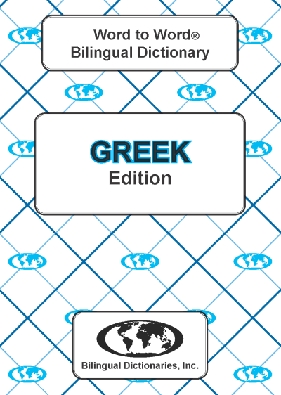 Greek BD Word to Word® Dictionary