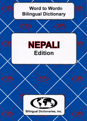 Nepali BD Word to Word® Dictionary
