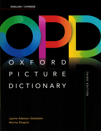 Chinese-English Oxford Children's Picture Dictionary