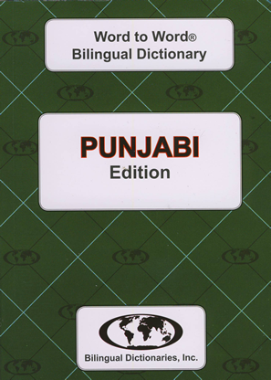 Punjabi BD Word to Word® Dictionary