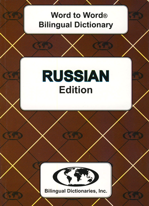 Russian BD Word to Word® Dictionary