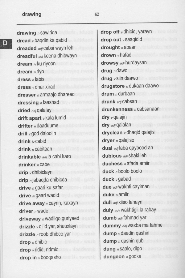Somali BD Word to Word® Dictionary