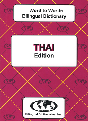 Thai BD Word to Word® Dictionary